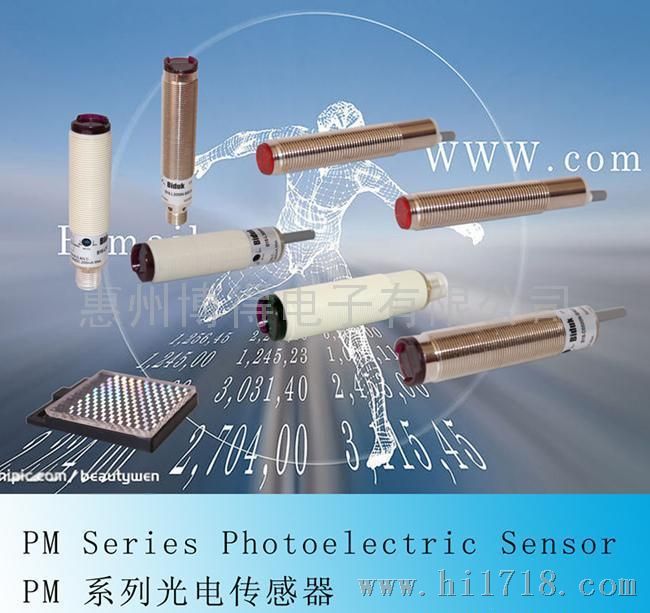 PM系列(B8, S8, B12, P12, B18)光电传感器、光电开关