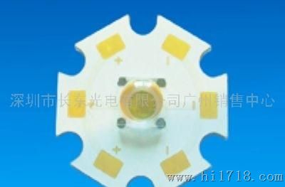 1W正暖白光大功率LED灯珠（六角铝基板）长东光电