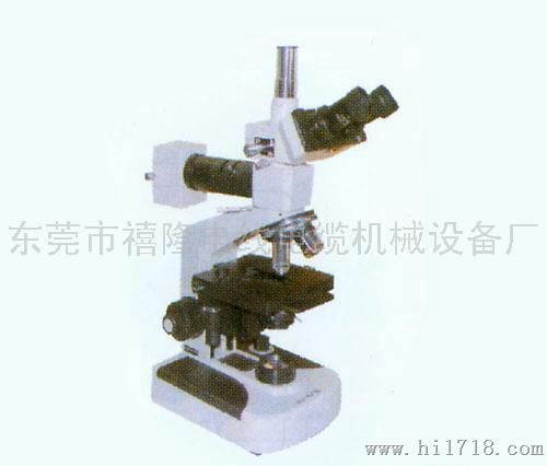XJP-H209正置金相显微镜