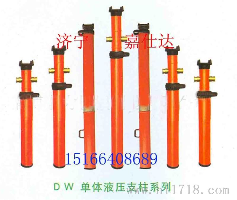 悬浮式单体液压支柱