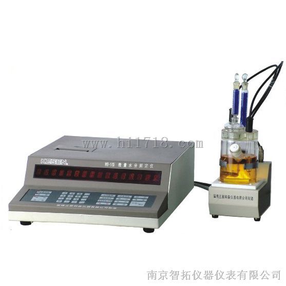 南京智拓承接各种实验室仪器的修理及维护并供应—WS-5型微量水分测定仪