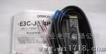OMRONE3C-JC4POMRON光纤放大器-特价出售！