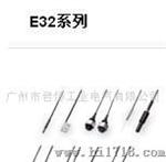 欧姆龙光纤线 E32-DC200E 广东特约经销商