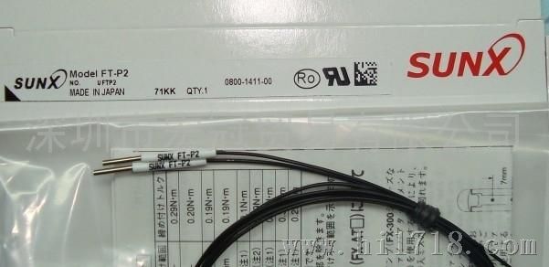 SUNX神视FT-P2FT-NFM2S4.FT-P2光纤传感器