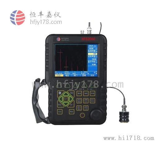 HTS2060超声波焊缝探伤仪