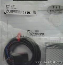 神视Sunx日本SUNX神视传感器 全国各地低价优惠