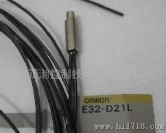欧姆龙OMRON光纤传感器E32-DC200