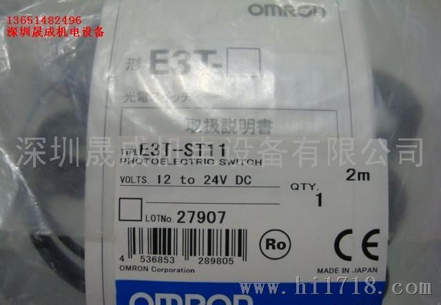 欧姆龙OMRON光纤E32-DC200,传感器长距离