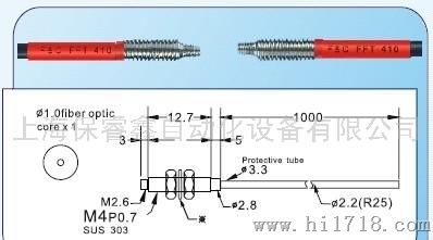 嘉准F&C FFT-410 光纤管嘉准 FFT-410 光纤管