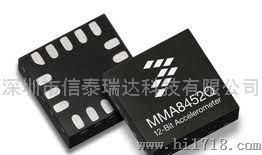 FREESCALE加速度传感器 MMA8452QR1 MMA8452Q