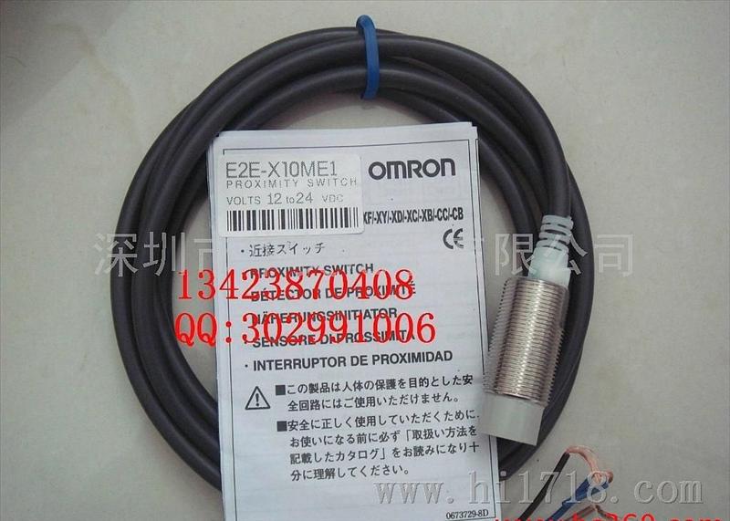 欧姆龙Omron光纤传感器E2E-CR8C1。E2E-X10MY1