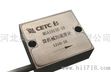 中电MSA1011E系列微加速度计