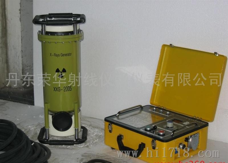 丹东荣华XXG-2005定向辐射陶瓷射线管探伤机,探伤仪