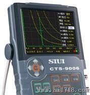 重庆恒桥机电设备无损检测仪器 轻便式数字超声波探伤仪 CTS-9006_1