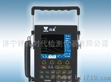 汉威HS600超声波探伤仪