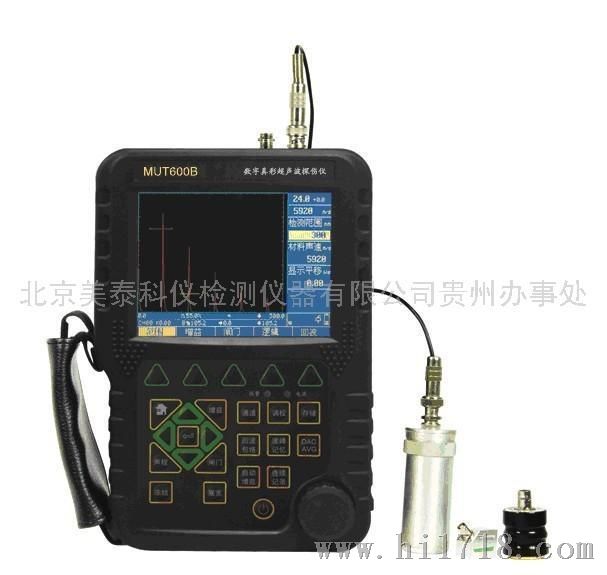 MUT600B阿坝州探伤仪