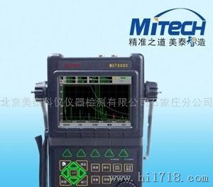 河北探伤仪厂家 MUT800CMUT800C数字式超声波探仪
