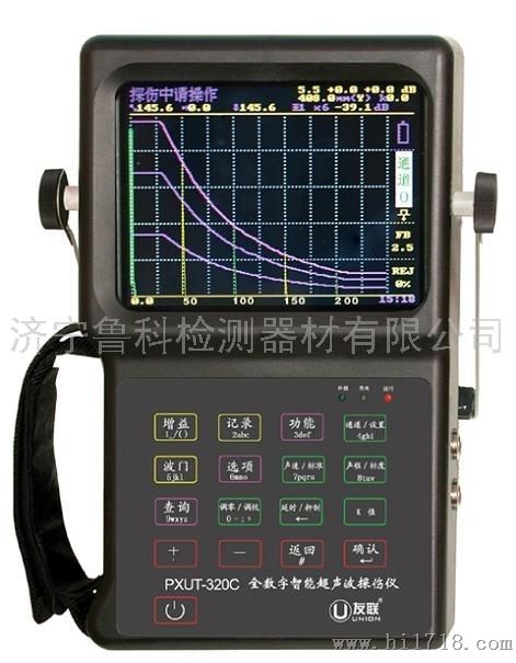 南通友联PXUT-320C 超声波探伤仪