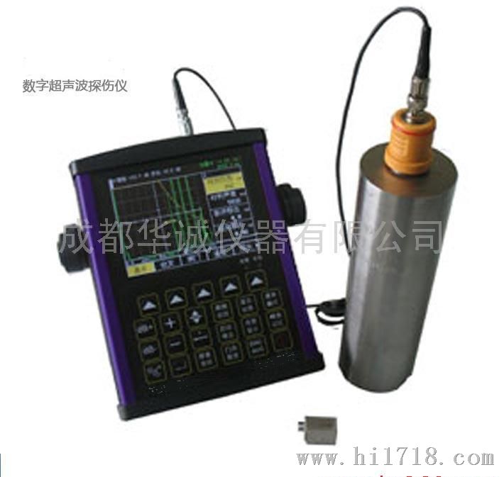 数字超声波探伤仪
