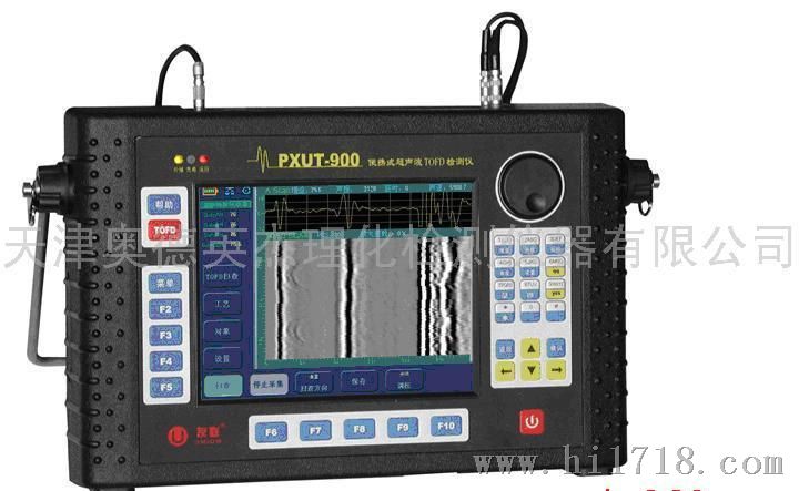 南通友联PXUT-900 超声波TOFD检测仪