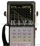 PXUT-350+手持式探伤仪|PXUT-350+沈阳超声波探伤仪