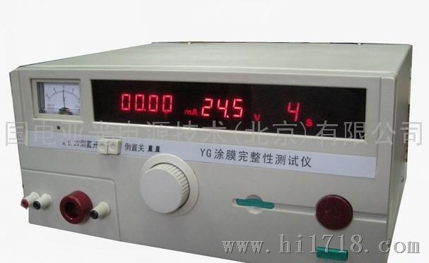 北京YG1730光涂膜完整性测试仪