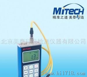 广东：新一便携式涂层测厚仪MCT2OO 全金属外壳 高品质