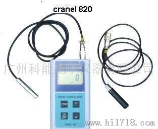 克朗尼 CRANEL820涂层测厚仪