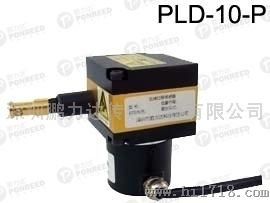 鹏力达PLD-10-P拉绳位移传感器 |拉绳电子尺 P