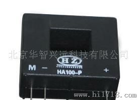 HA-P系列霍尔电流传感器