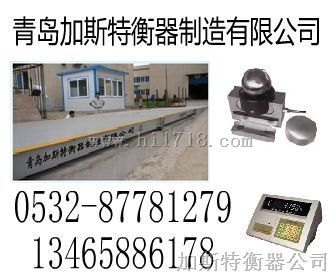 潍坊地磅厂家，潍坊地磅价格，多少钱