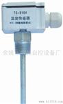 国标优质TS-9104型热敏电阻温度传感器