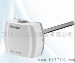 西门子SiemensQAE2120.015侵入式温度传感器