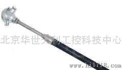 华控兴业锌水专用热电偶温度传感器