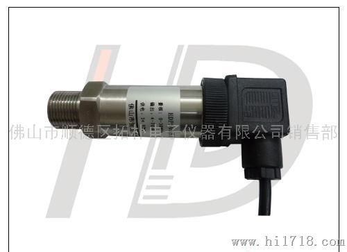 HDP503负压压力传感器,负压