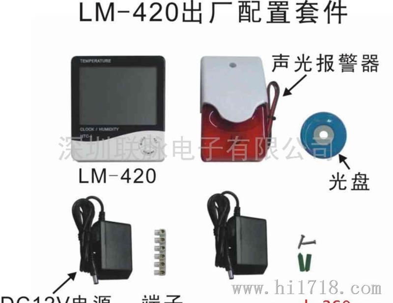 Link-maxLM-420LCD温湿度传感器