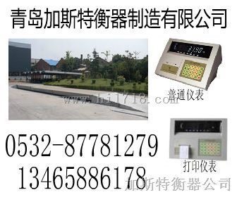 日照汽车衡厂，日照汽车衡厂家