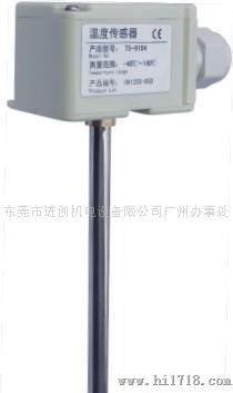 普兰特TS-9014温度传感器