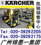 KARCHER德国凯驰NT65/2吸尘吸水机 