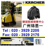 KARCHER德国凯驰BD60/95RS站立洗地机 