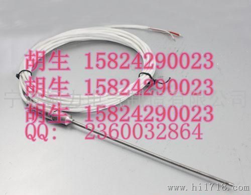 阿特拉斯-00温度传感器