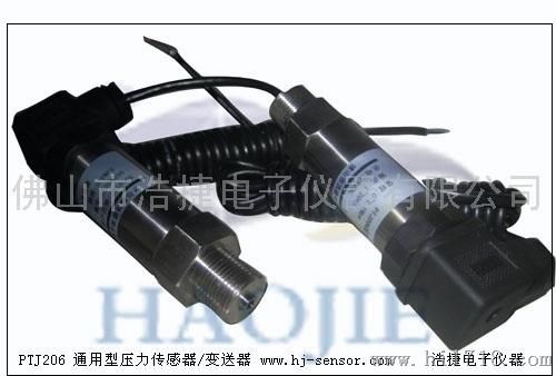 浩捷电子浩捷电子PTJ产品系活塞液压测控-液压传感器-变送器