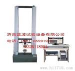 1吨  2吨 保温材料试验机