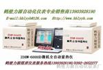 微机全自动热量仪/量热仪 矿物质热量检测 鹤壁力源供应商