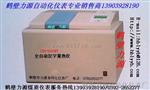 微机全自动热量仪/量热仪 矿物质热量检测 鹤壁力源供应商