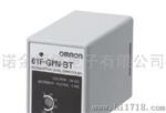 现货原装欧姆龙OMRON液位控制器及附件61F-G1 AC110/220V