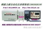 微机灰熔点测定仪-灰分 焦渣 冶金检测高温炉效率和炉体寿命