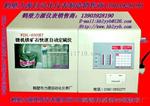 铁矿石快速自动定硫仪 鹤壁力源供应商检测硫铁矿石