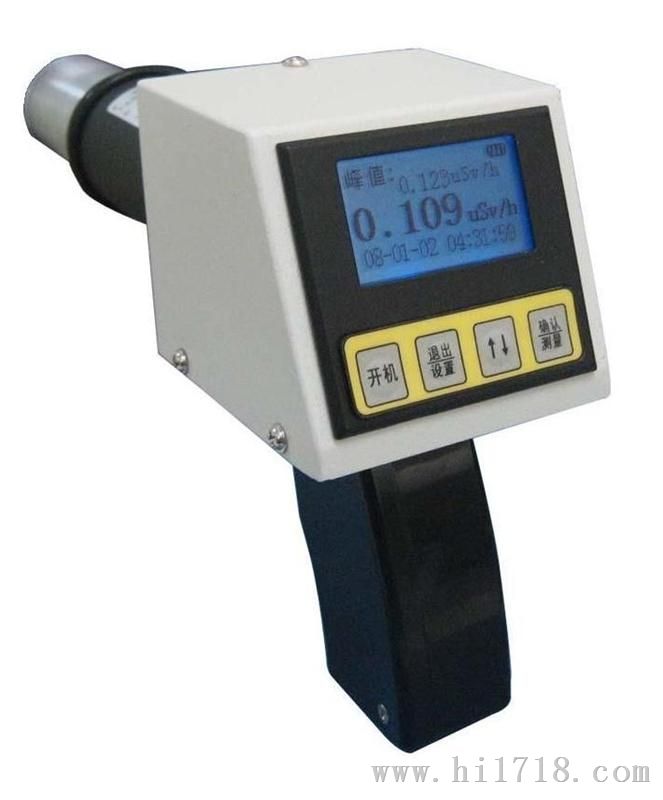 LTM-2020 环境级χγ辐射剂量率仪