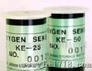 氧气传感器KE-25/KE-50 FIGARO 氧电池